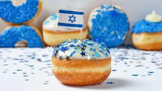 הסופגניות של מאפה נאמן