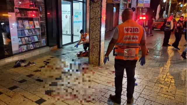 זירת האירוע