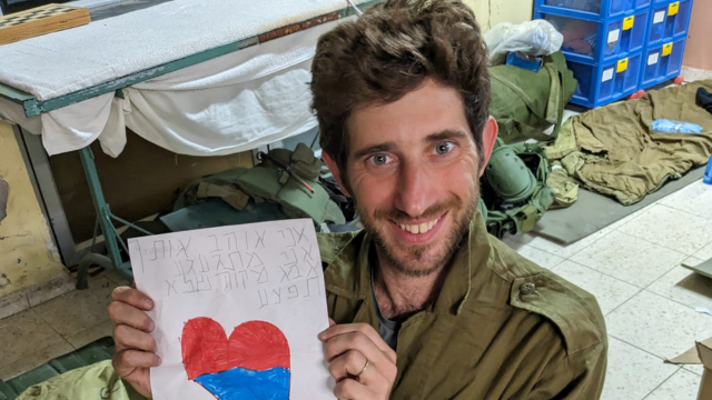 רס"ם (במיל') איתי פרי ז"ל