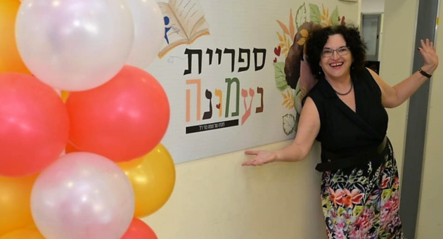 סיגל מגן, סופרת הילדים שתכתוב את הספר לזכרה של נעמה בוני ז"ל 