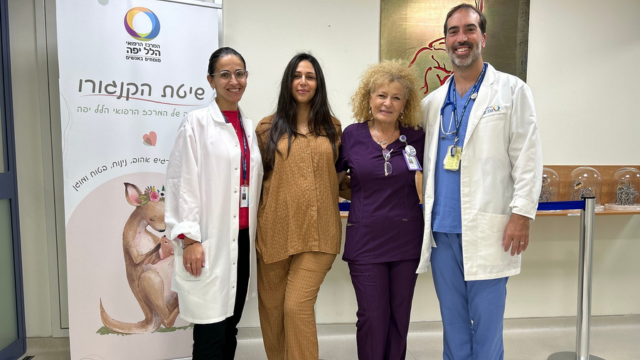 ד"ר עמית הוכברג, המיילדת סילבי אקרן, נוי פדלון ופרופ' רינת גבאי