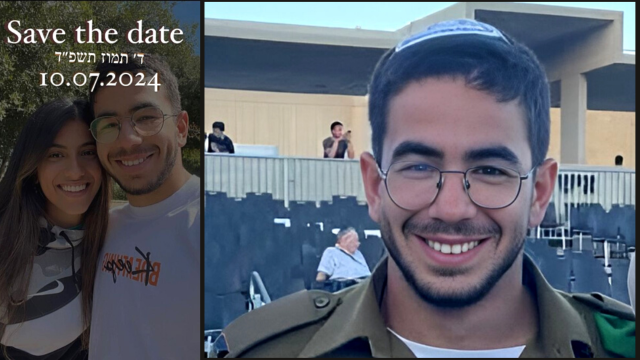 סרן אושרי משה בוצחק ז"ל