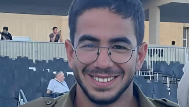 סרן אושרי משה בוצחק ז"ל