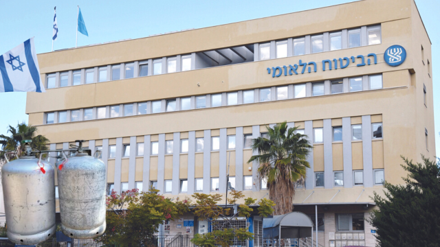 המוסד לביטוח לאומי בקרית חיים