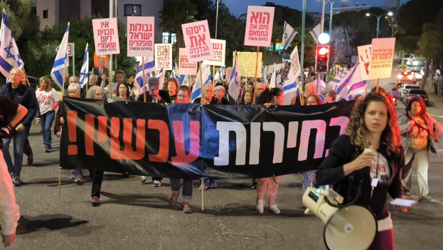 המחאה מתגברת. ההפגנה במוריה