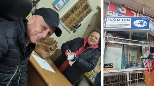 סמי מלכה והחנות המיתולוגית בראשל"צ