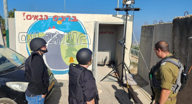 קיבוץ משגב עם