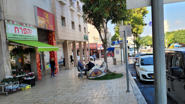 רחוב חיים עוזר מרכז פתח תקוה