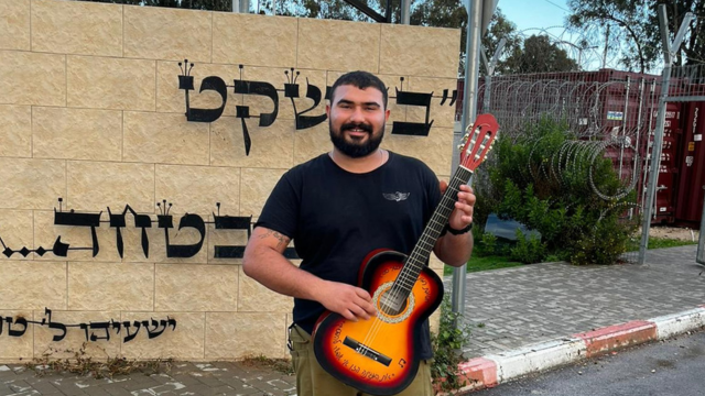 הרס"פ של מגלן עם הגיטרה שהגיעה מחטיבת רמון
