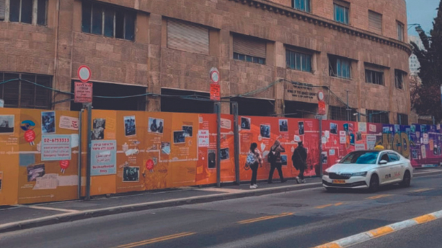 מוזיאון הכנסת הראשונה 