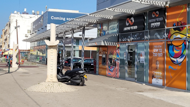מתחם נוה ברחוב בר כוכבא פתח תקוה - תמונת פייסבוק
