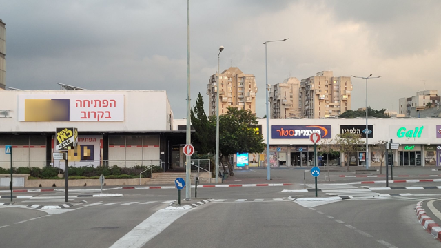החנות החדשה במתחם הקניות בסגולה