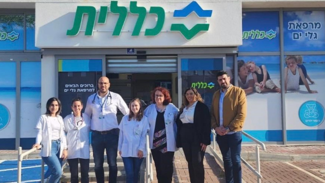 צוות המרפאה גלי ים