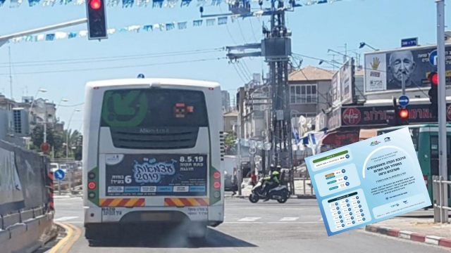 אוטובוס בפתח תקוה