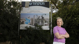 אלה אבין במתחם שפרבר