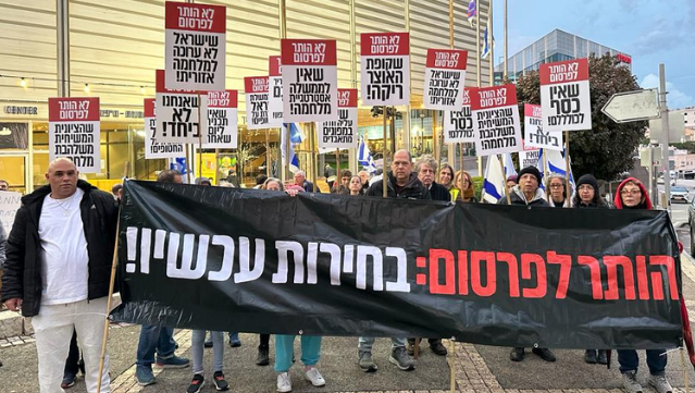 צעדת מחאה 100 ימים למלחמה