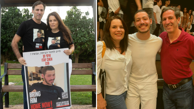 איתי חן והוריו רובי וחגית