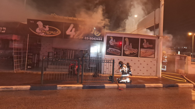 השריפה במסעדת השניצלים