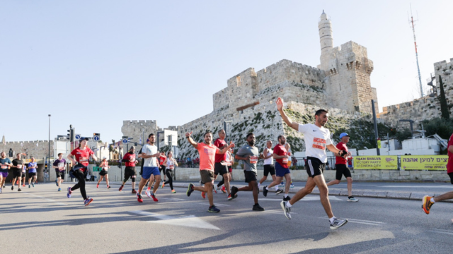 מרתון ירושלים