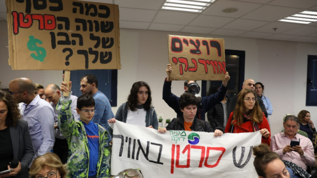 מחאה נגד הזיהום ב"אורות רבין"