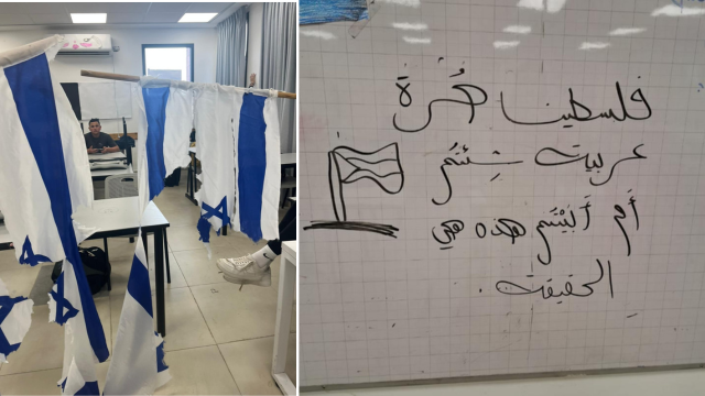 הדגלים הקרועים