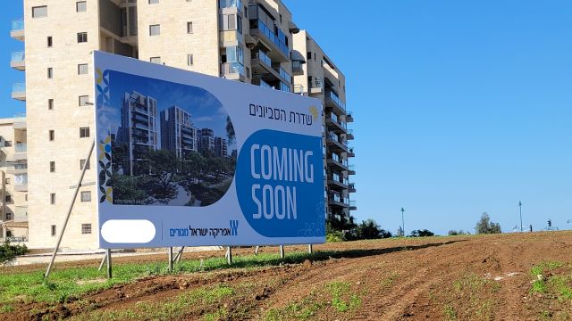 שדרת הסביונים פתח תקוה
