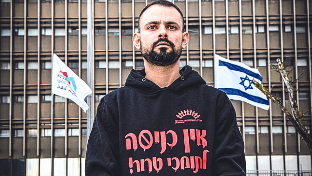 אלעד עסיס 