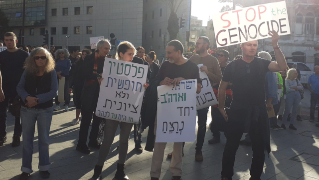 שלטים פרו פלסטינים בהפגנה