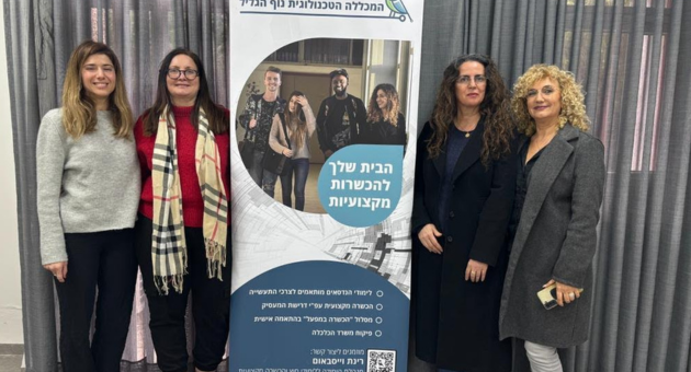 רינת, אורי, מרב ושלי מובילות להצלחת הקורסים