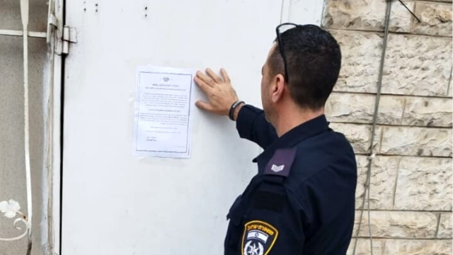 צו סגירה לבית הימורים בקריות
