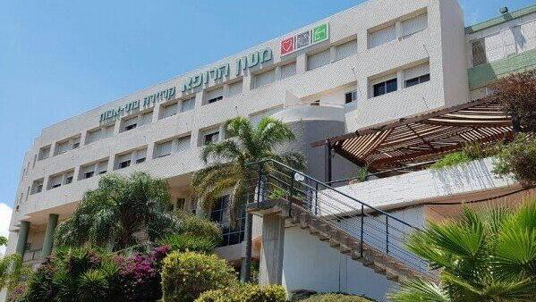 מעון הרופא