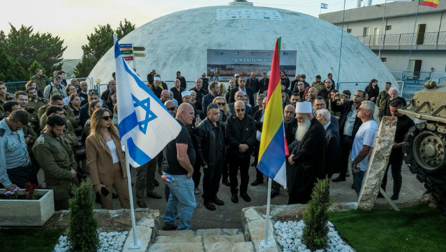 טכס האזכרה