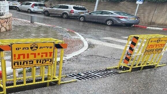 חורף בבת ים