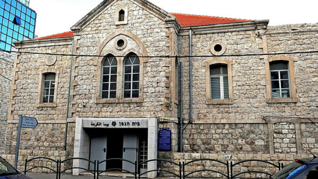 שורה של אירועים שנויים במחלוקת. בית הגפן