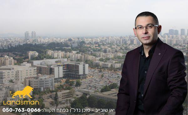 יאן שובייב 