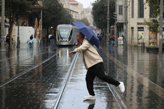 גשם בירושלים