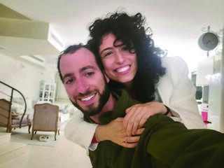 עמית ומאיה