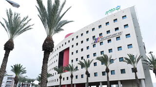 המרכז הרפואי זבולון 
