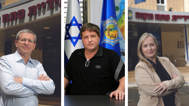 המתמודדים לראשות עיריית פתח תקוה 2024