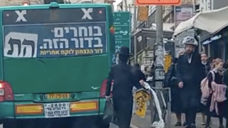 אלמוני קורע שלט עם תמונות נשים מאוטובוס