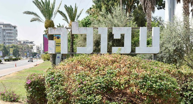עפולה. מתחם בלוי חדש