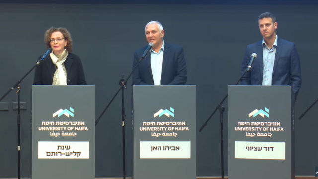 עימות בחירות באוניברסיטת חיפה