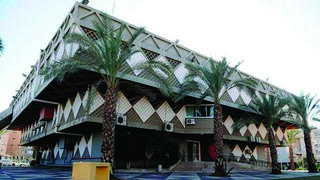 בניין עיריית בת ים