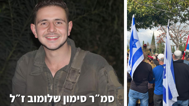 הלוויתו של סמ"ר סימון שלומוב ז"ל בראשון לציון