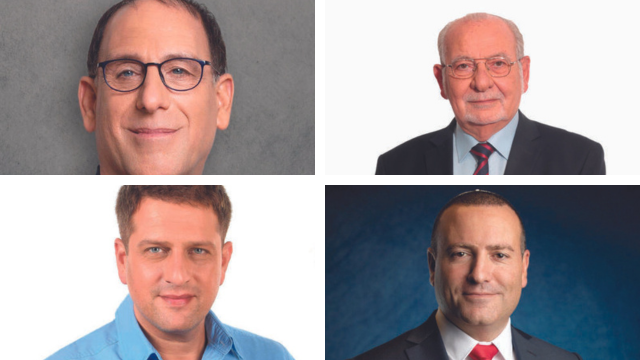 רחמים מלול, זהר בלום, מתן דיל, יניב מרקוביץ'