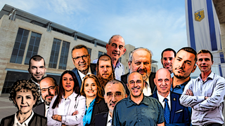 ראשי הסיעות למועצת עיריית ירושלים 2024
