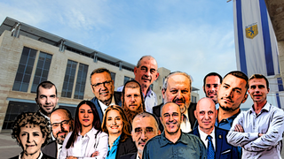ראשי הסיעות למועצת עיריית ירושלים 2024