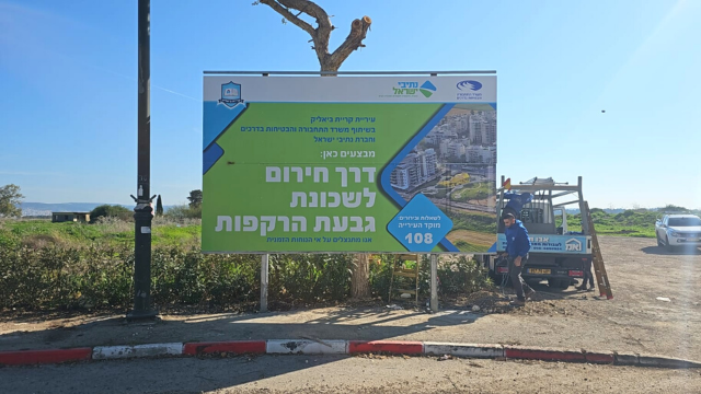 תוואי כביש הגישה