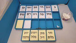 קלפי ברחובות