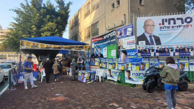 סמוך לקלפי בפתח תקוה ליד בית ספר קרול
